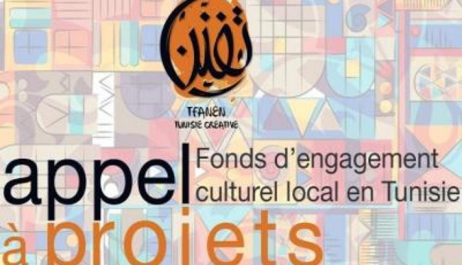 Tunisia: Subvencions disponibles al programa de la UE per a reforçar el compromís cultural