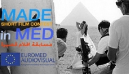 El programa Euromed Audiovisual lanza el Concurso de Cortometrajes MADE IN MED