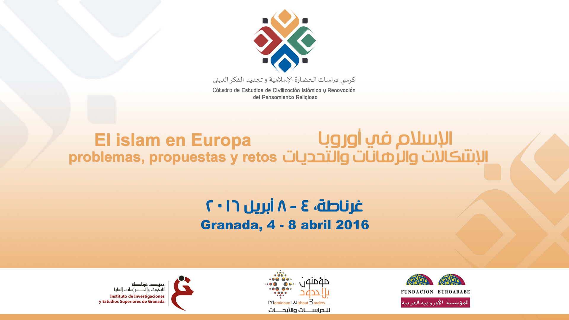 3r seminari de FUNDEA: 'L'Islam a Europa: problemes, propostes i reptes'