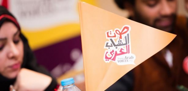 ‘Debate2Action’: La Fundación Anna Lindh culmina en Túnez el programa de empoderamiento juvenil