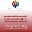 Últim seminari de FUNDEA: 'El pensament àrab i islàmic contemporani'