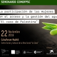 Seminario ‘La participación de las mujeres en el acceso y la gestión del agua: el caso de Palestina’ 