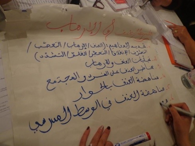 Formació de Professors a Tunisia sobre la Ciutadania Responsable, la Igualtat de Gènere i la Prevenció de la Violència