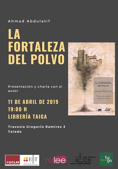 Presentación de “La Fortaleza del polvo” de Ahmad Abdulatif coorganizado por la Escuela de Traductores de Toledo (Universidad de Castilla-La Mancha)