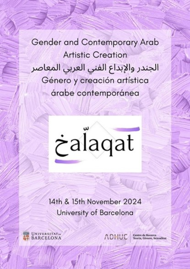 Congrés sobre Gènere i Creació Artística Àrab Contemporània, خaّlaqat